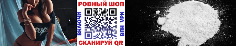 Наркошоп купить ЭКСТАЗИ Меф мяу мяу Альфа ПВП АМФЕТАМИН Канабис COCAIN Дигора