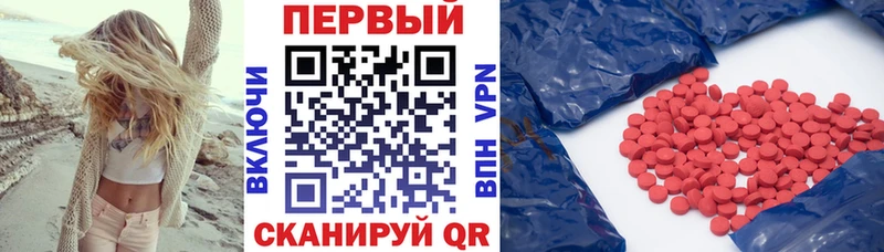 Amphetamine 98% Купить Дигора