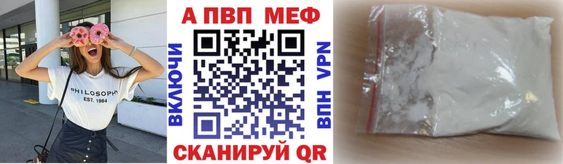 Alfa_PVP СК  Купить где  Дигора 