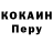 ГЕРОИН белый HromoiSapoznik