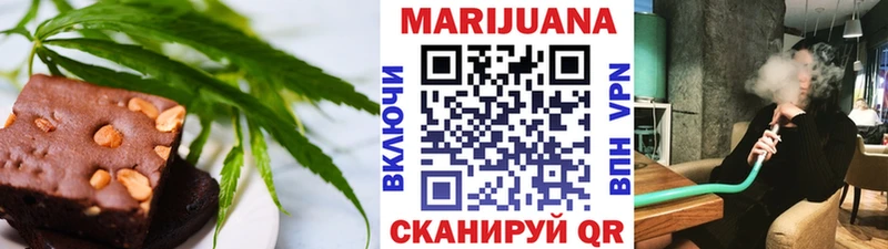 Купить закладки  Дигора  Печенье с ТГК конопля 