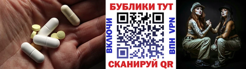 ЭКСТАЗИ 280мг  Купить  Дигора 