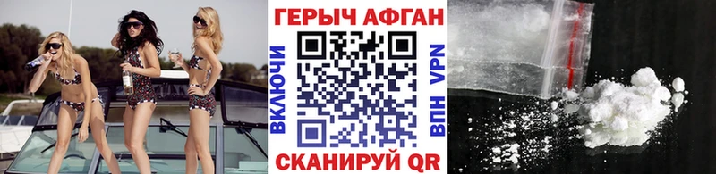 Купить закладки  Дигора  ГЕРОИН герыч 
