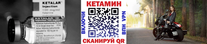 Кетамин ketamine  Купить где  Дигора 
