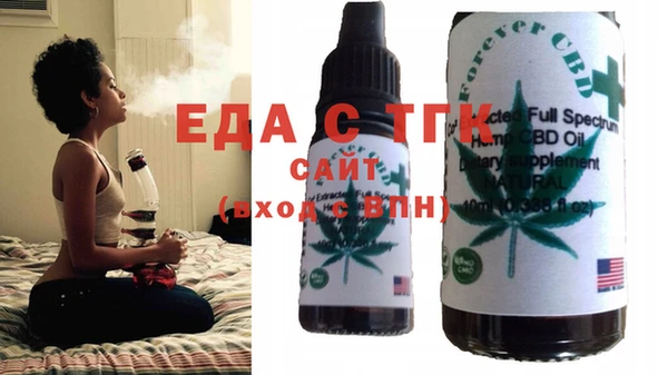 дистиллят марихуана Алзамай