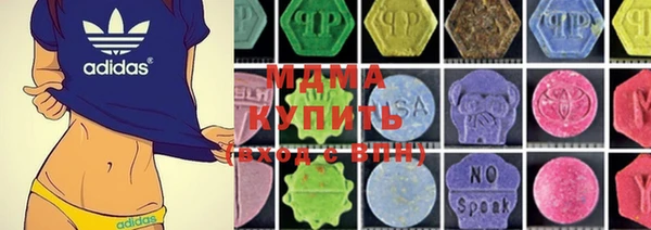 альфа пвп VHQ Алексеевка