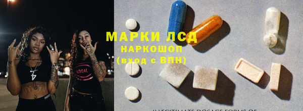 сатива Алексин