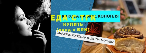 дистиллят марихуана Алзамай