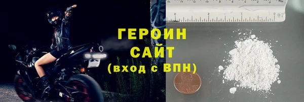 мефедрон Армянск