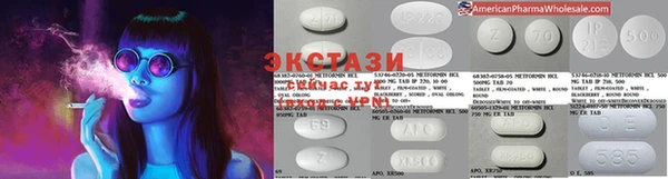 MDMA Premium VHQ Арсеньев
