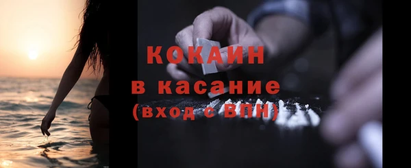 кокаин премиум Михайлов