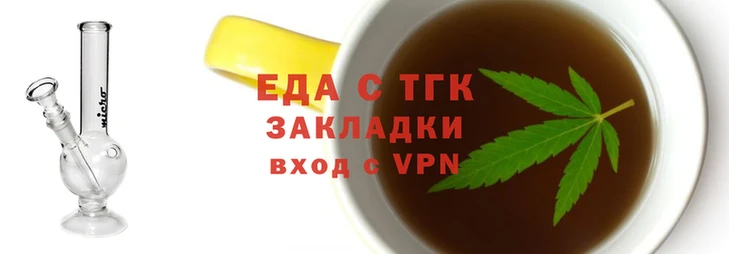дистиллят марихуана Алзамай