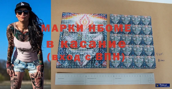 дистиллят марихуана Алзамай