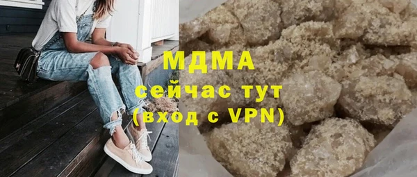 синтетический гашиш Аркадак