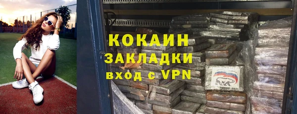 MDMA Premium VHQ Арсеньев