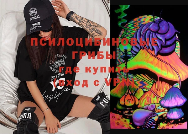 MDMA Premium VHQ Арсеньев