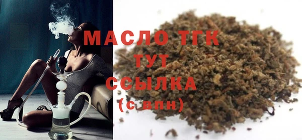 мефедрон Армянск
