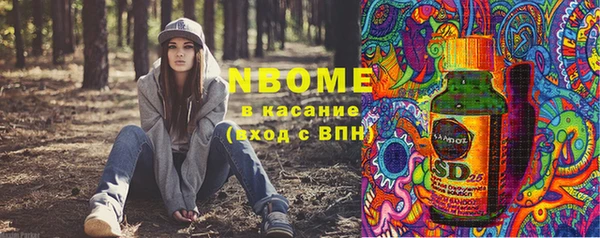альфа пвп VHQ Алексеевка