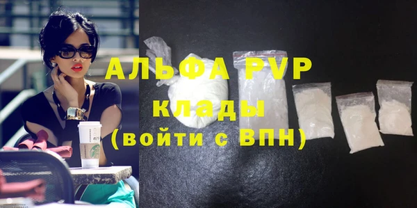 альфа пвп VHQ Алексеевка