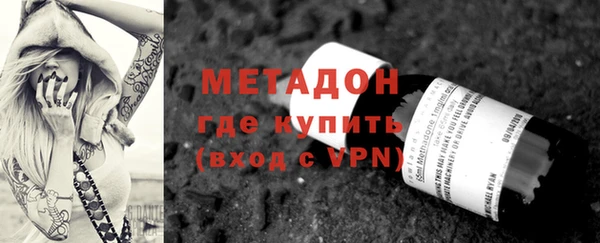 дистиллят марихуана Алзамай