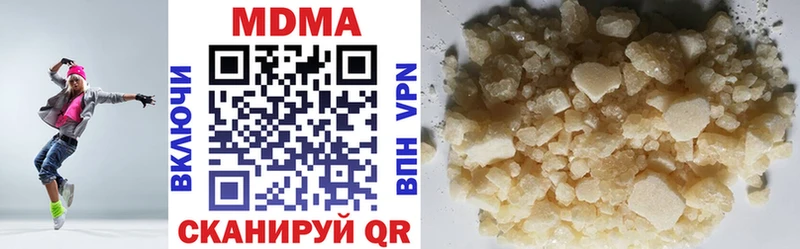 MDMA молли  Купить  Дигора 