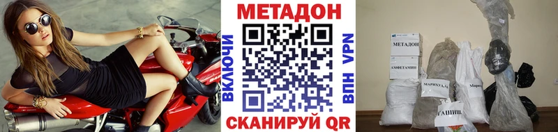 МЕТАДОН белоснежный Купить где Дигора