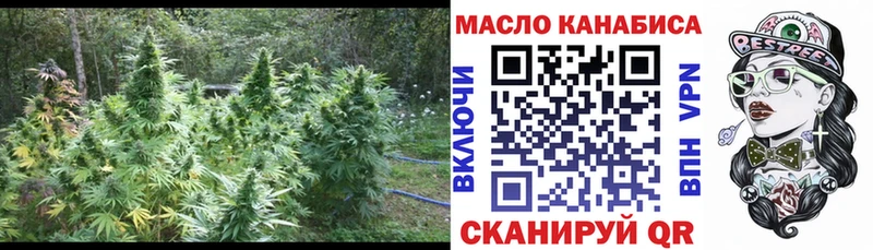Купить  Дигора  Дистиллят ТГК вейп 